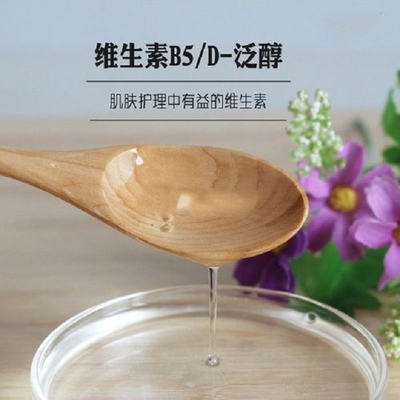 Cosmetic Grade 99% D Panthenol CAS 81-13-0