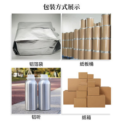 CAS 97-59-6 99% API And Intermediates 5PH Allantoin Powder For Skin