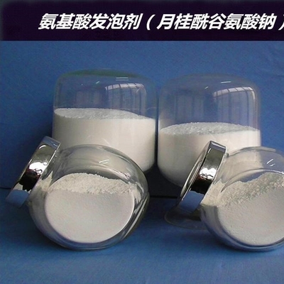 Natural Mild White Powder Sodium Lauroyl Glutamate For Sensitive Skin