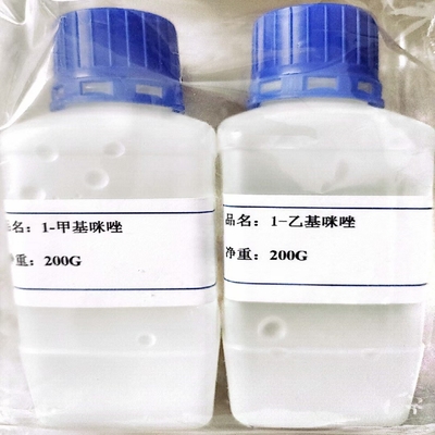 Curing Agent 1-Methylimidazole Colorless Yellowish Liquid For Epoxy Resin