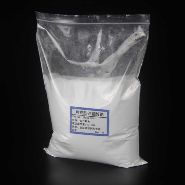 Natural Mild White Powder Sodium Lauroyl Glutamate For Sensitive Skin