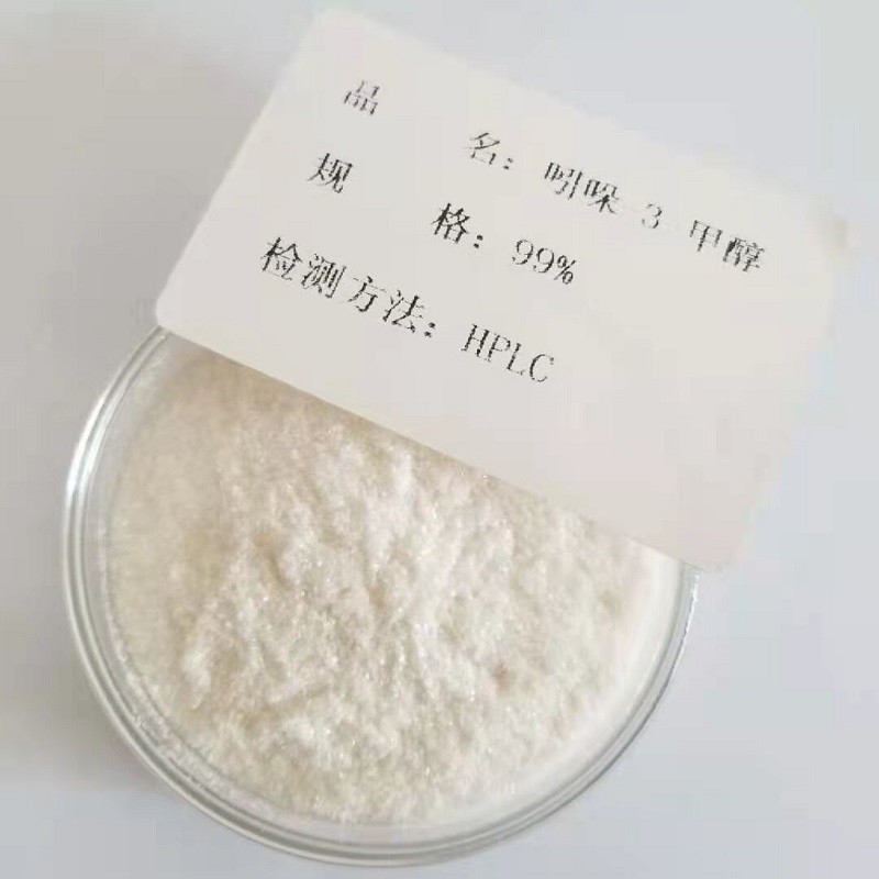 White To Yellowish Crystalline Powder Indole-3-Carbinol For Antineoplastic Drugs